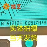 NT61212H-C6517A/ A=SW81100-C1LS