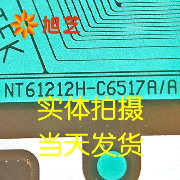 NT61212H-C6517A/ A