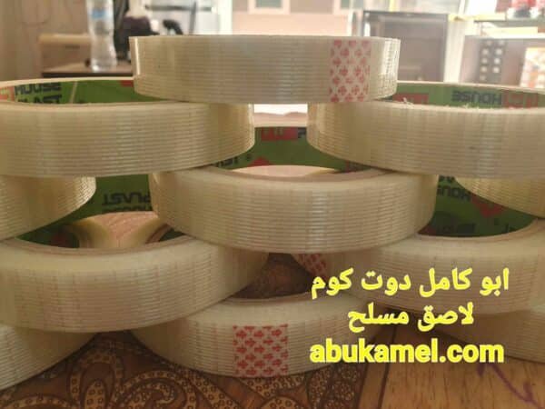 لاصق مسلح