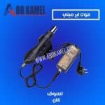 هوت اير مينى 8858