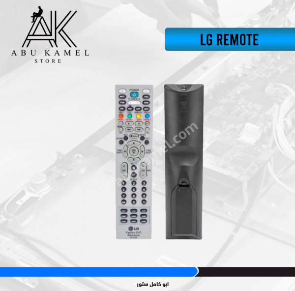 ريموت سيرفس LG