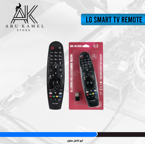 ريموت شاشة سمارت LG