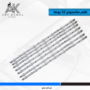 طقم سامسونج 32 بوصة