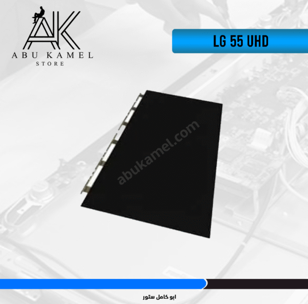 بانل LG 55 UHD