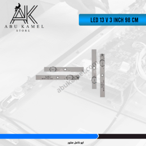 LED 13 V 3 inch 98 cm
