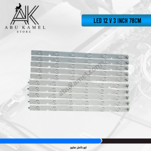 LED 12 V 3 inch 78cm