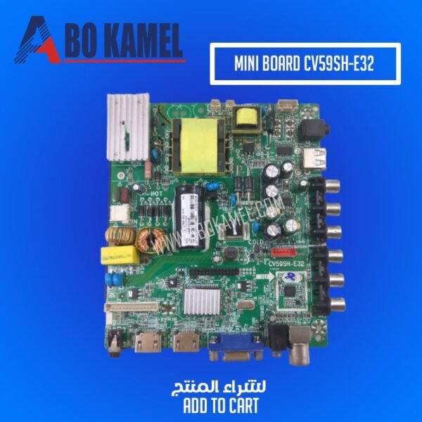 مين بورد CV59SH-E32