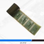 S6C2T92-51U