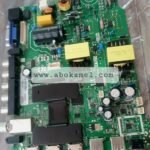 مين بورد سمارت