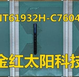 NT61932BH-C7604B