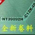 NT39892H-C12K48