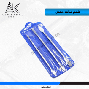 طقم فتاحه معدن