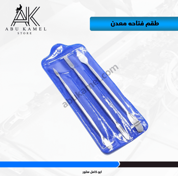 طقم فتاحه معدن