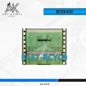 RCYC9-8157