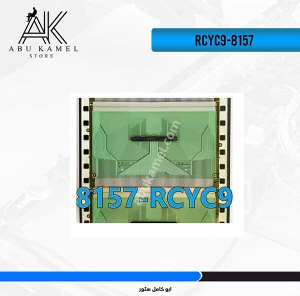 RCYC9-8157