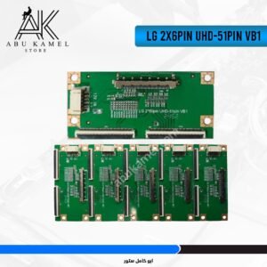 LG 2X6PIN UHD-51PIN VB1
