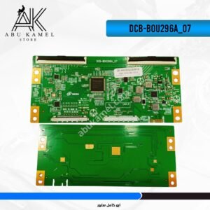 DCB-BDU296A_07
