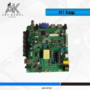 بــورد 4x1