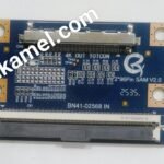 تحويلة BN41-02568