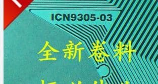 NT39892-C12E2A = ICN 9305-01