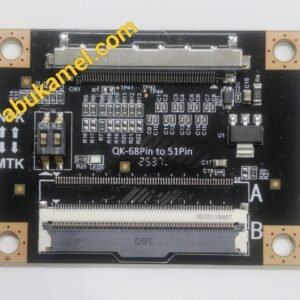 تحويلة QK-68Pin to 51pin