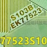 EK77523S103B